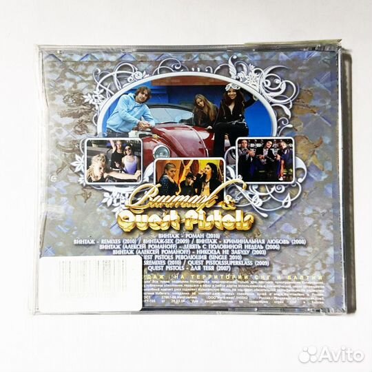 Винтаж Quest Pistols (Audio-CD)