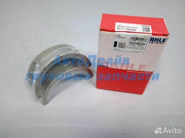 Вкладыши Man D2566 D2866 Ман Тга Ф2000