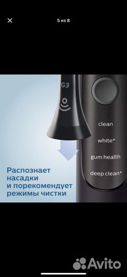 Продам новую Эл. Зуб. Щетку Philips EC HX9631/16
