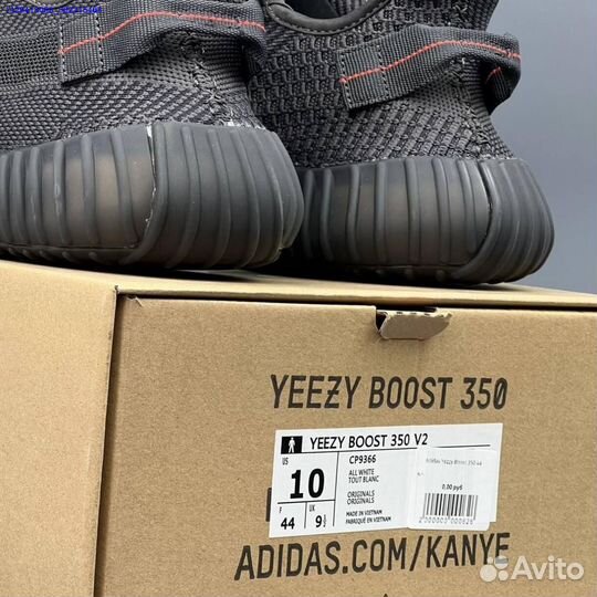 Кроссовки Adidas Yeezy Boost 350 (Арт.68543)