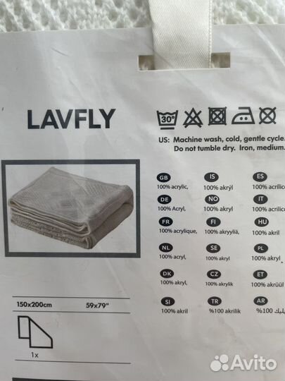 Плед покрывало IKEA