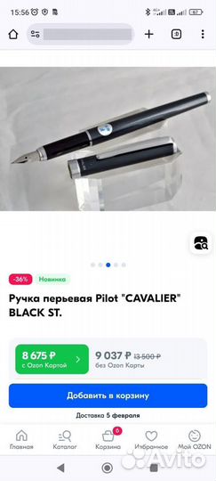 Перьевая ручка Pilot Cavalier