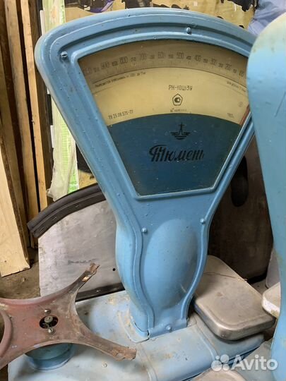 Весы Тюмень СССР