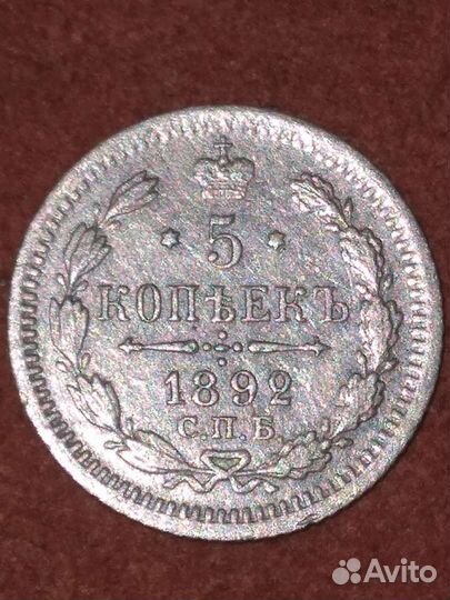 Монеты царской россии #2; 1850-1917г.(серебро) 15ш