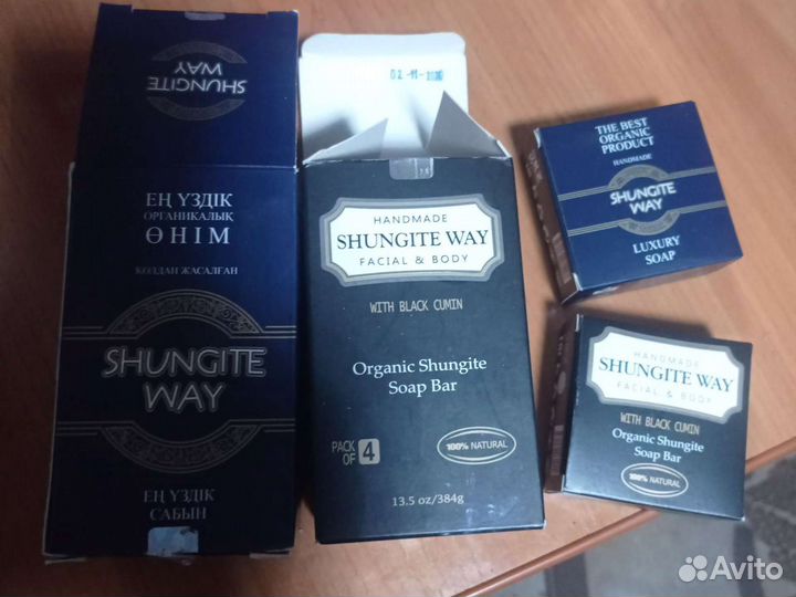 Шунгитовое мыло