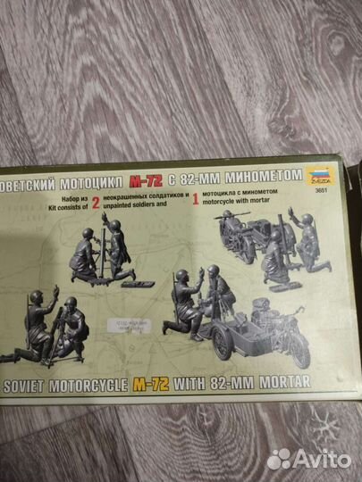 Модель мотоцикла М - 72 с коляской