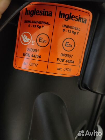 Автолюлька Inglesina с базой isofix