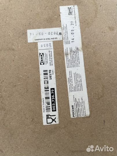 Поднос IKEA с ручками