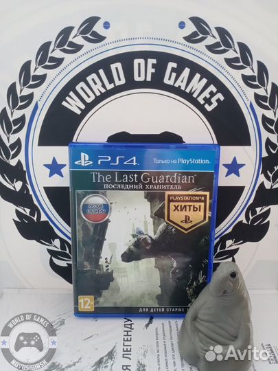 The last Guardian (PS4)