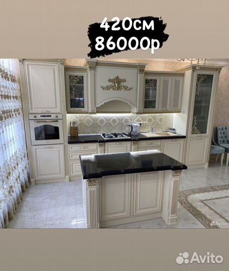 Кухонный гарнитур