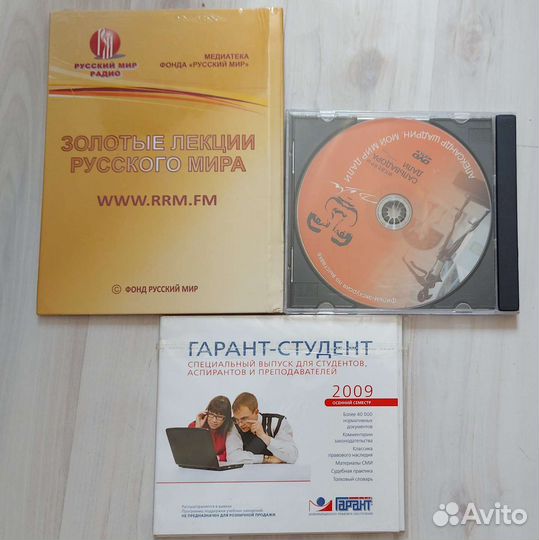 Игры и диски