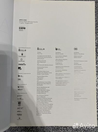 Альбом с выставки Италия