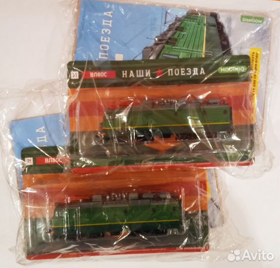 Наши поезда №21, вл80С, 2 секции