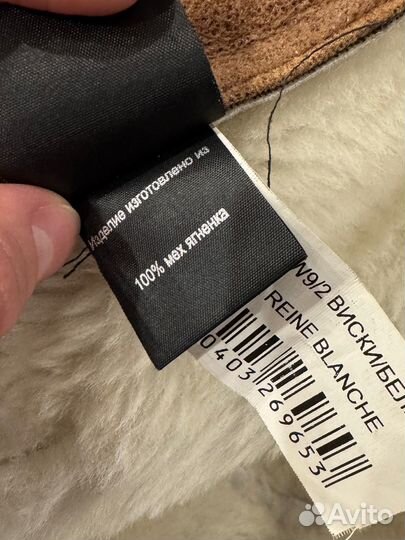 Дубленка женская зимняя 40 42