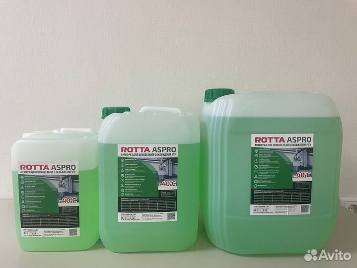 Иммерсионная жидкость чпу Rotta 10 кг эко