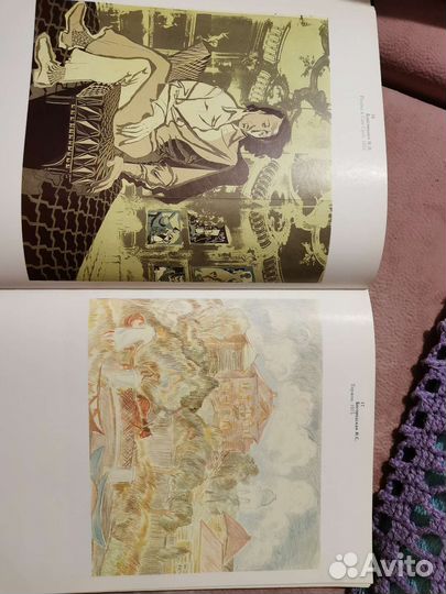 Акварель Рисунок эстамп Станковая графика Москвы