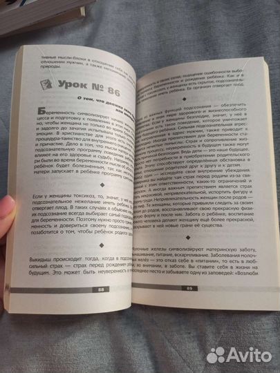 Синельников