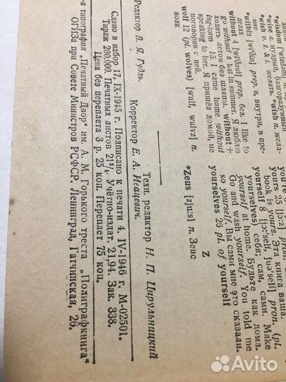 Старые книги