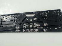 Номерные рамки Hyundai