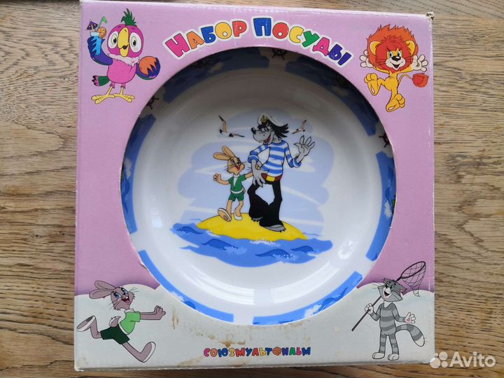 Набор детской посуды Ну Погоди