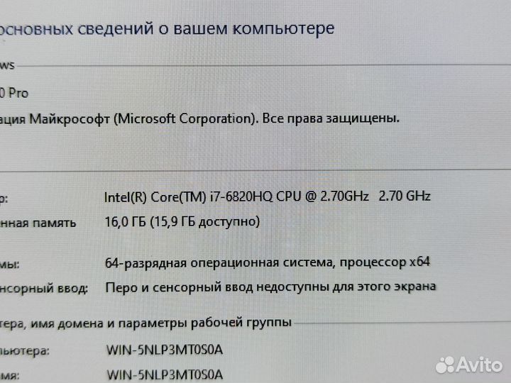 Игровой Dell alienware i7,1060-6gb (гарантия)