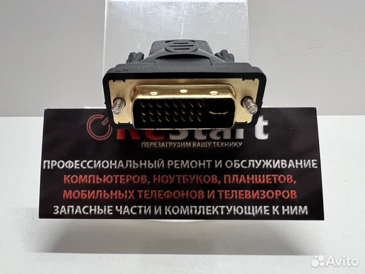 Переходники для видеокарт hdmi - DVI-D (новые)