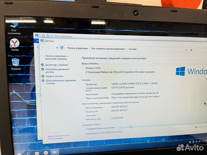 Свежий ноутбук Acer i3-6006 6gb ssd