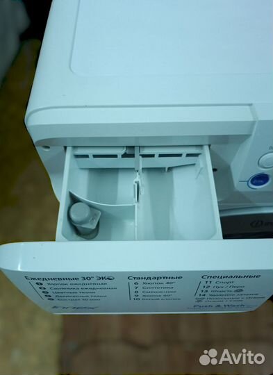 Машинка стиральная автомат indesit 7kg