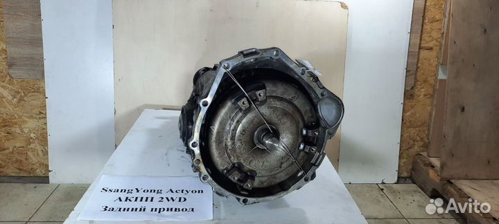АКПП 2.0 д. 4-ст. SsangYong Actyon задний привод
