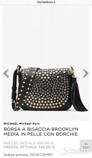 Сумка michael kors Borsa