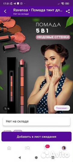 Помада 5в1нюдовая
