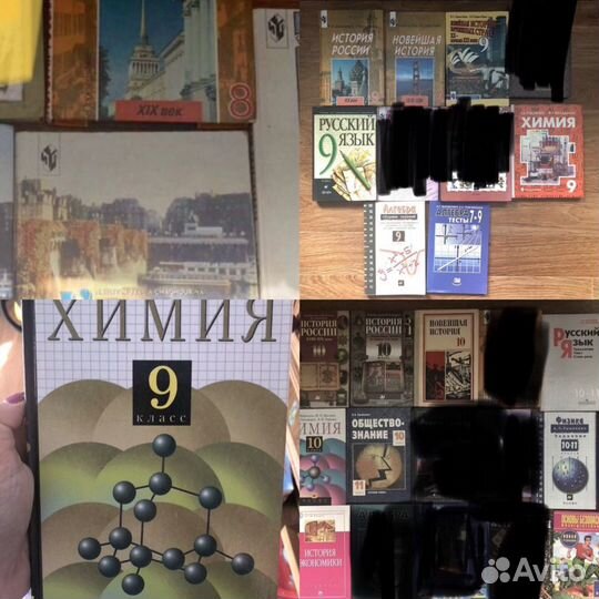 Учебники 7-8, 9, 10-11 класс