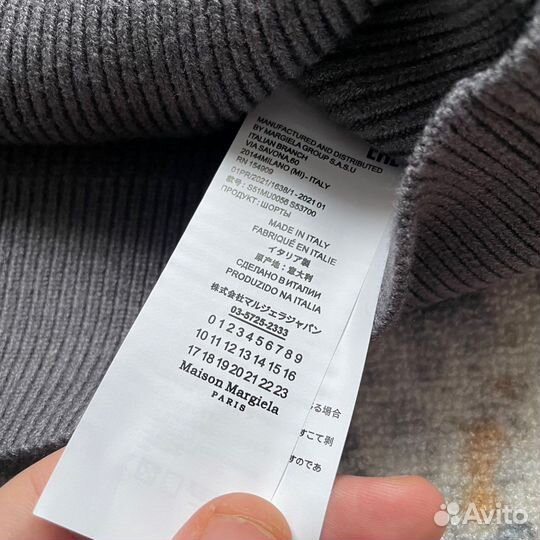 Джемпер Lux Maison Margiela