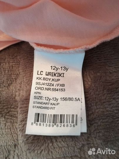 Блузка новая