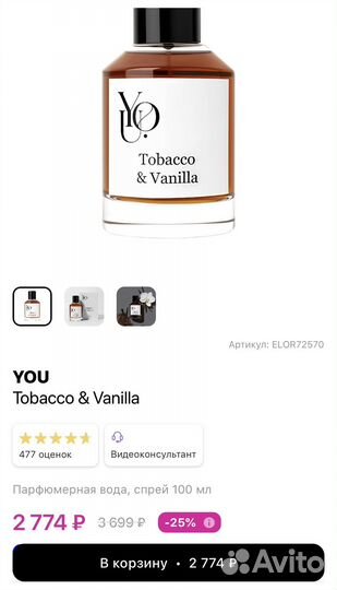 Тональный крем collagen