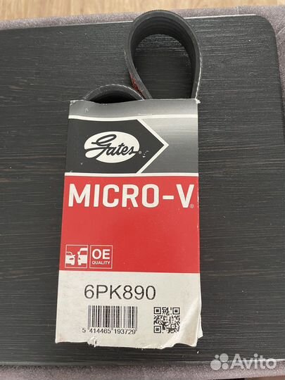 Ремень поликлиновой Gates