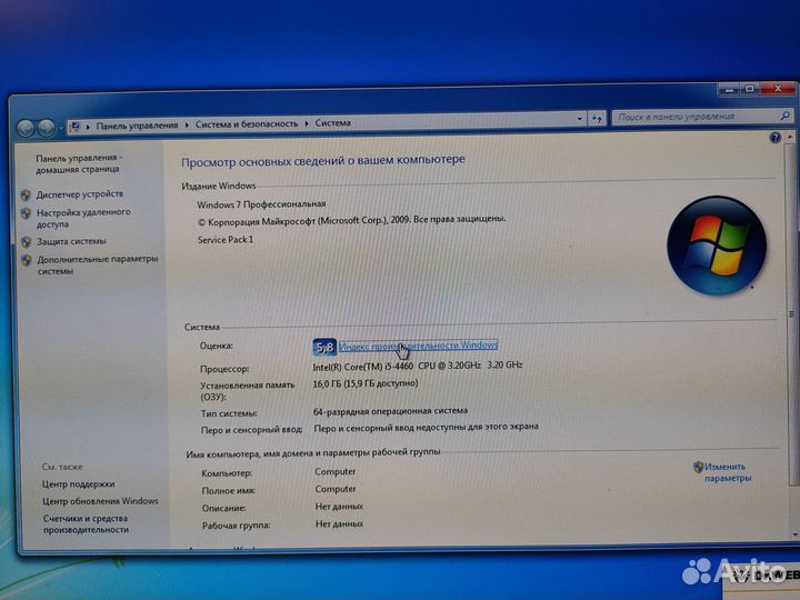 Cистемный блок Intel Core i5-4460 /RAM 16 гб /500