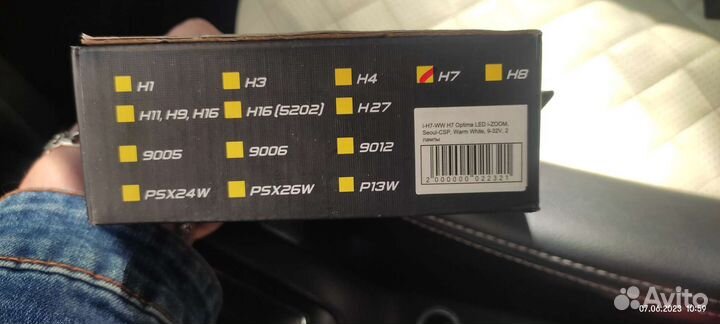 Светодиодные лампы h7
