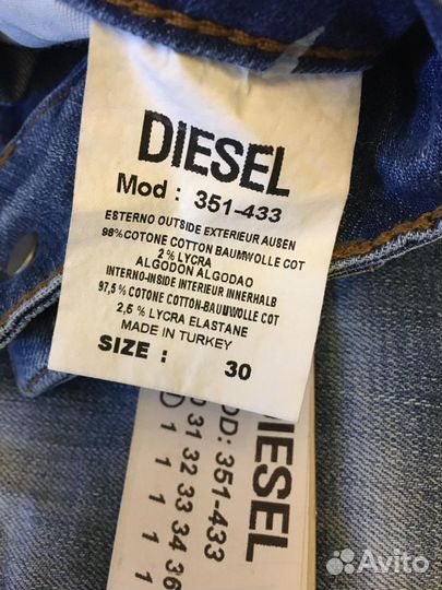 Шорты мужские Diesel р30 Турция