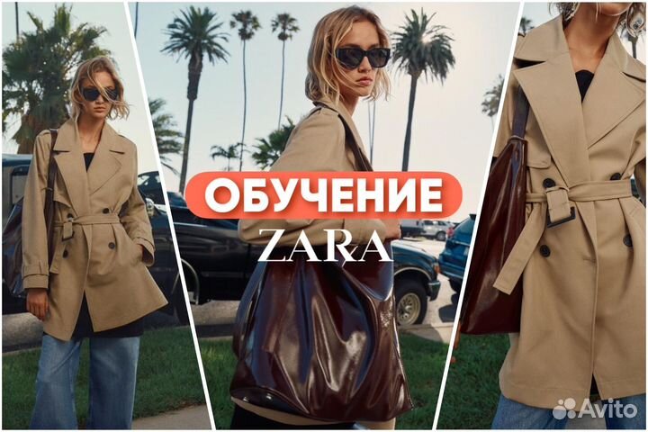 Тренч пальто zara без комиссии