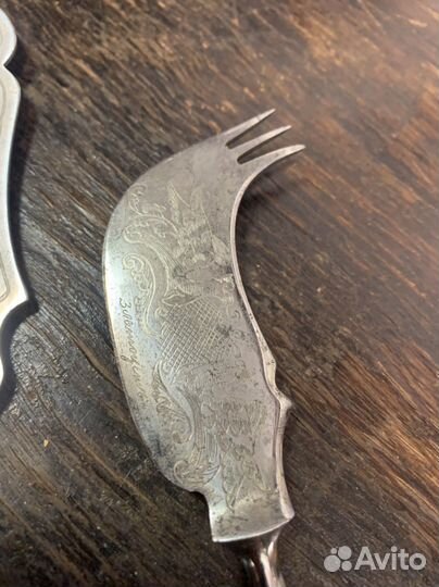 Набор для рыбы. Златоуст