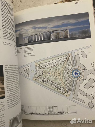 Архитектура. Дизайн. Градостроительство