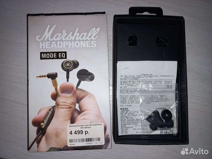Наушники Marshall