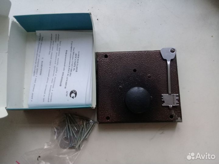 Дверной замок