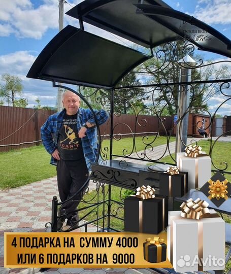 Мангал на дачу