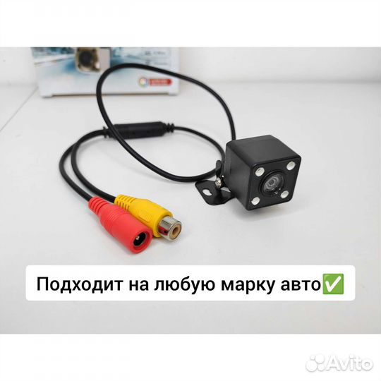 Камера заднего вида