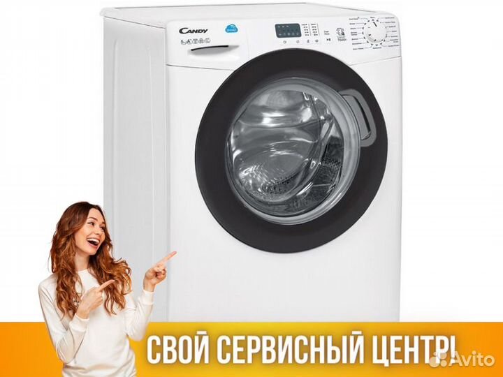Стиральная машина candy