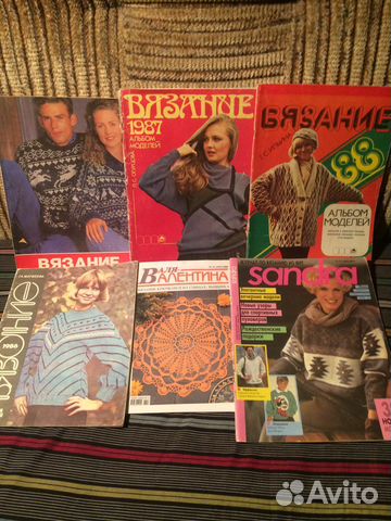 Журналы СССР по вязанию