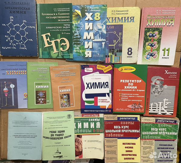 Учебники СССР и россии