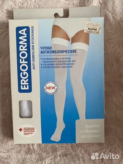 Компрессионные чулки 1 класс